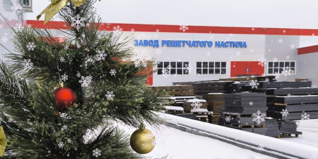 Itogi-goda-2024-npo-stalprom Итоги года 2024 НПО Стальпром